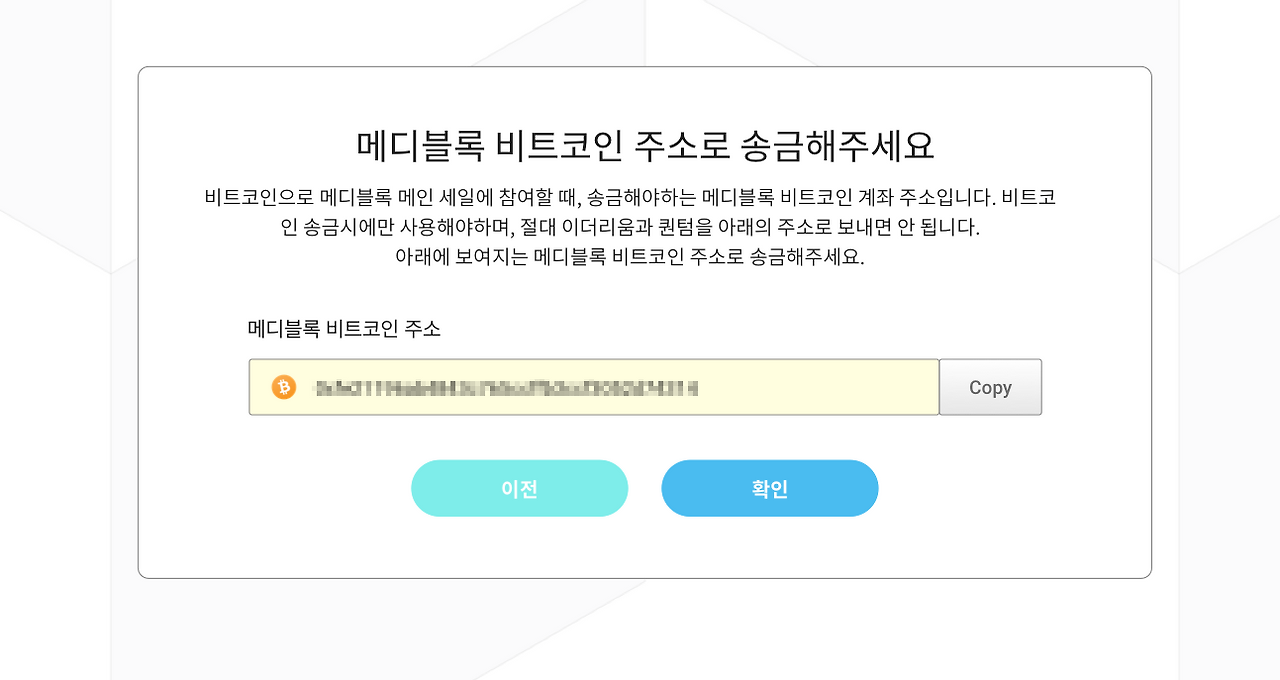 BTC 주소_KR.png