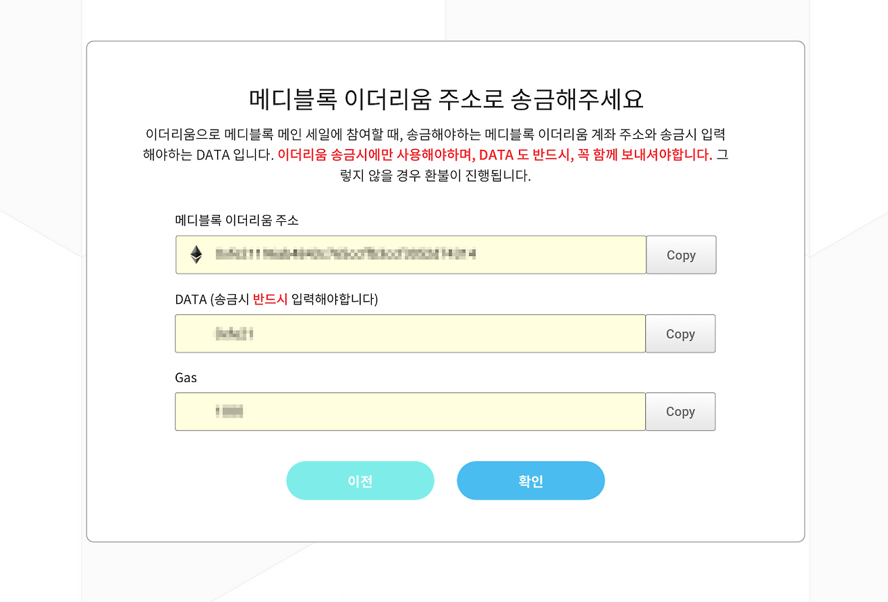 ETH 주소_KR.png