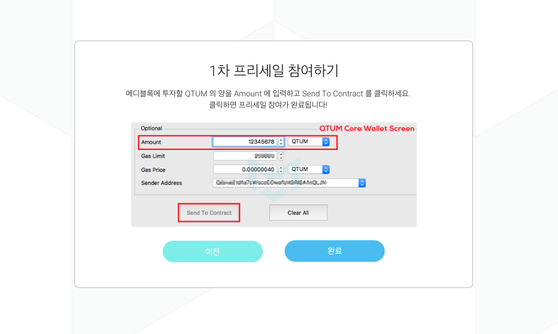 콘솔6번_KR 사본.png