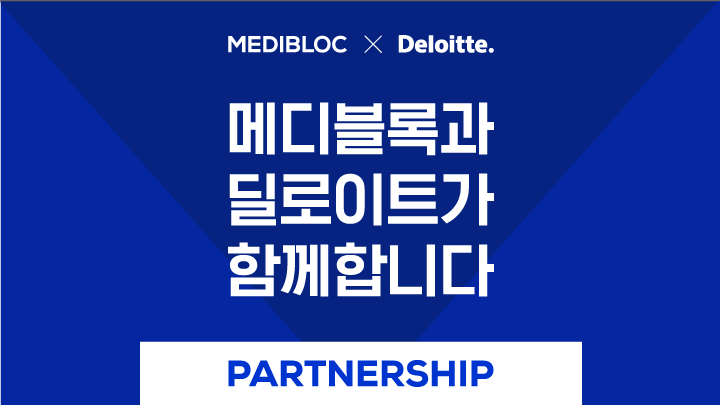 Deloitte_kr.png