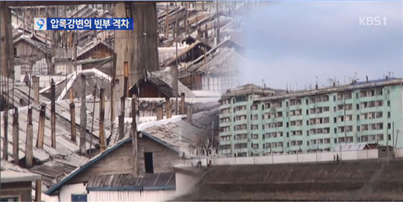 남북교역 집장사.png