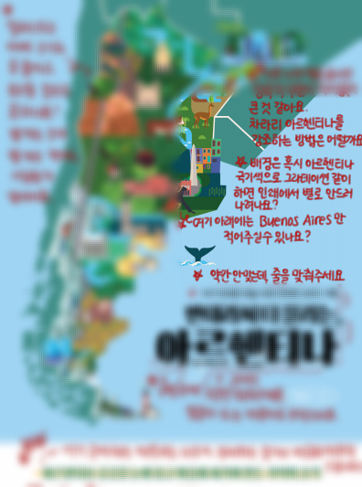 고단한 표지 작업.png