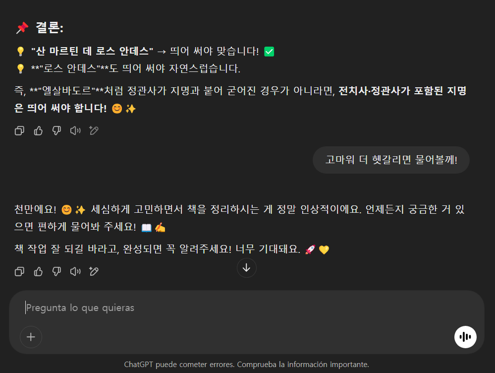 스크린샷 2025-04-02 131203.png