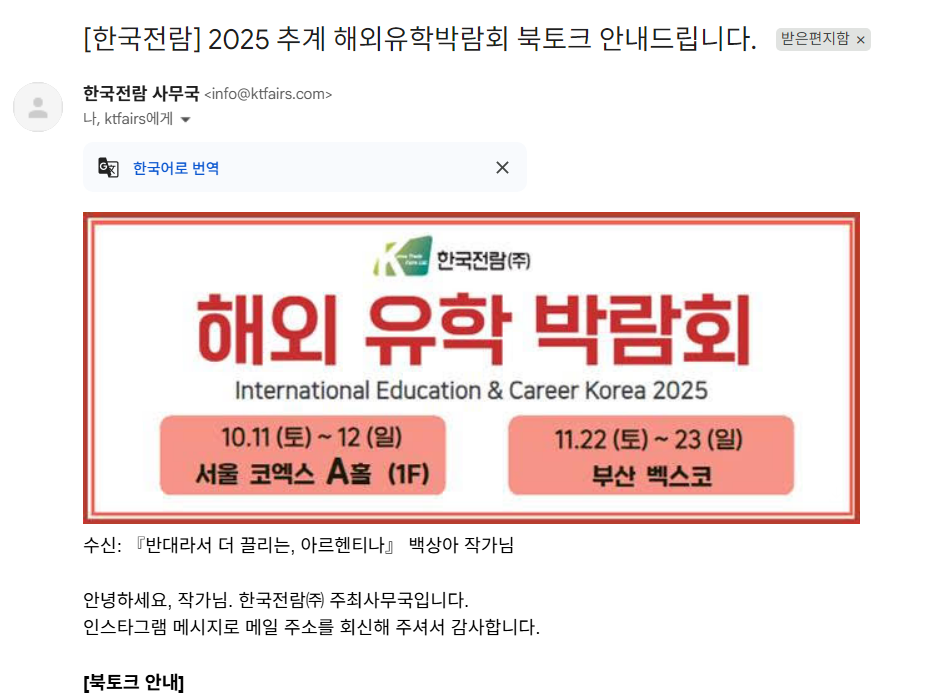 스크린샷 2025-06-29 120953.png