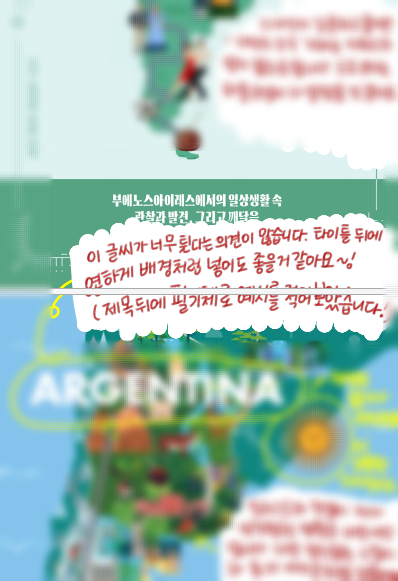 고단한 표지 작업2.png