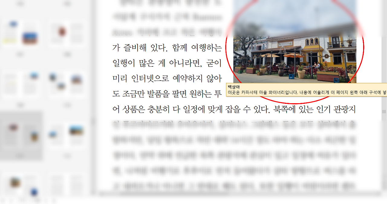 스크린샷 2025-05-01 181205.png