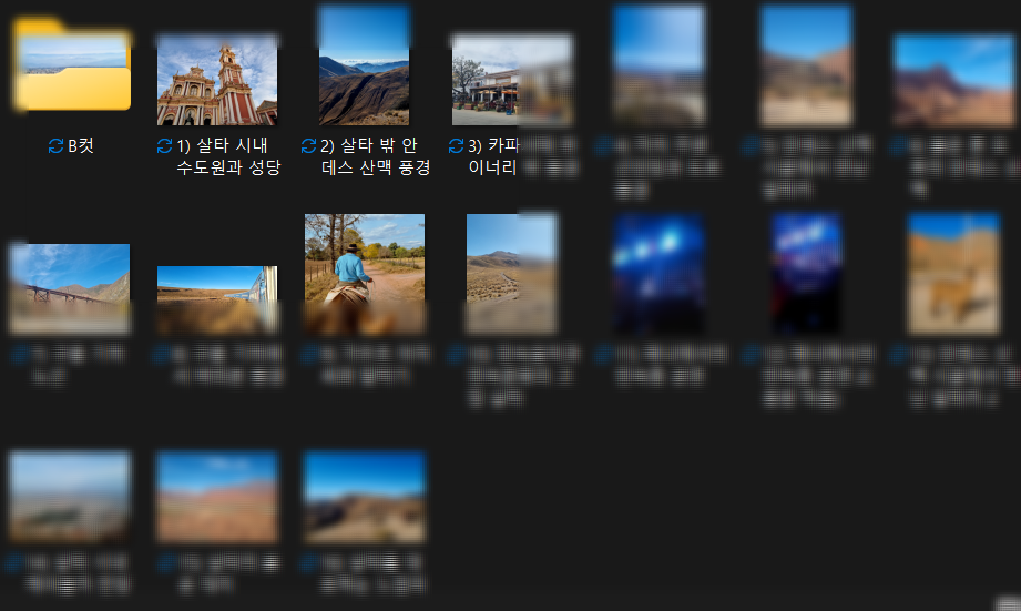 스크린샷 2025-03-21 121151.png