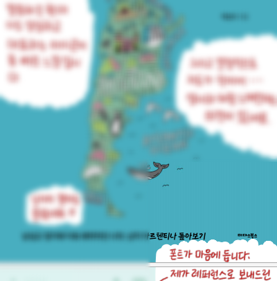 고단한 표지 작업3.png