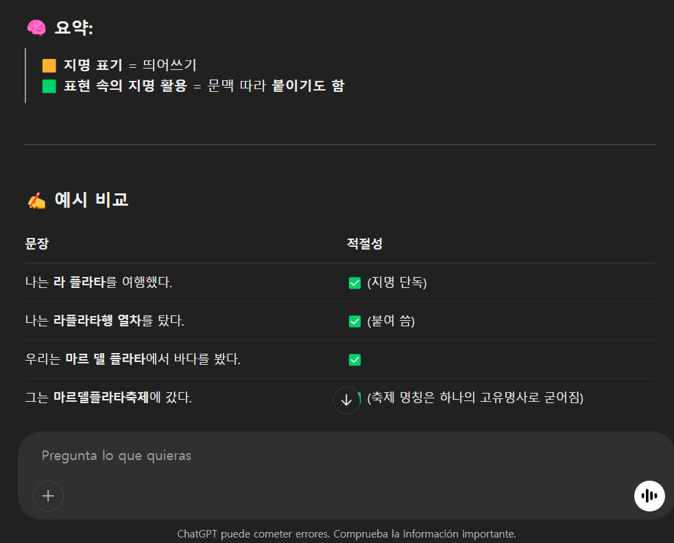 스크린샷 2025-04-06 142532.png