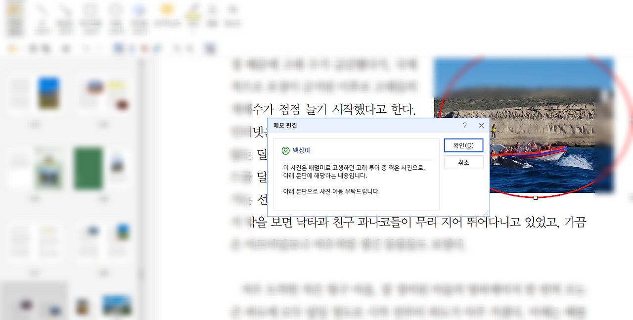 스크린샷 2025-05-01 212600.png