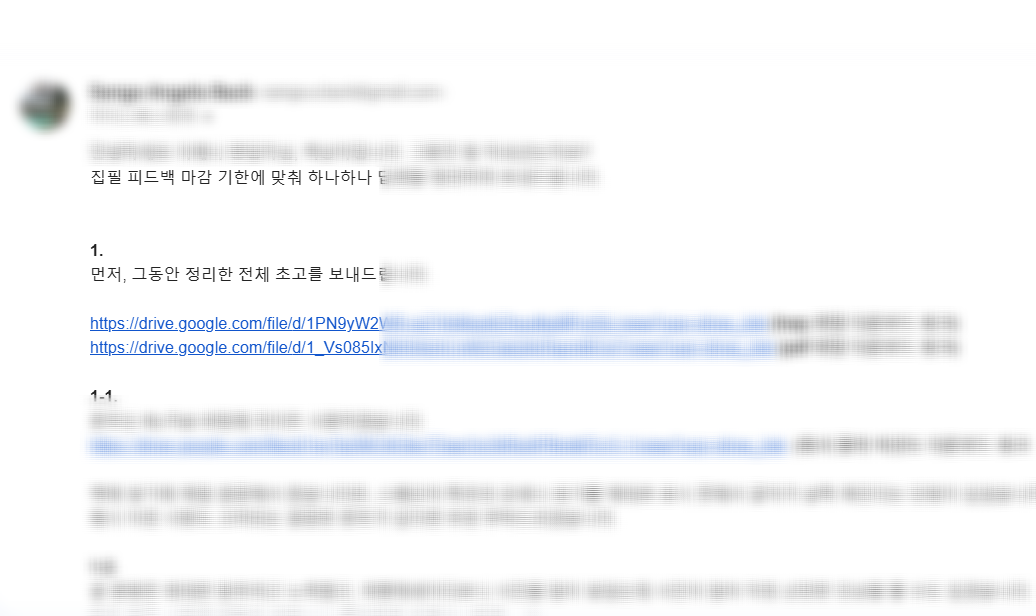 스크린샷 2025-03-21 114533.png