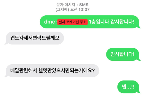 실제 로케이션 주소.png