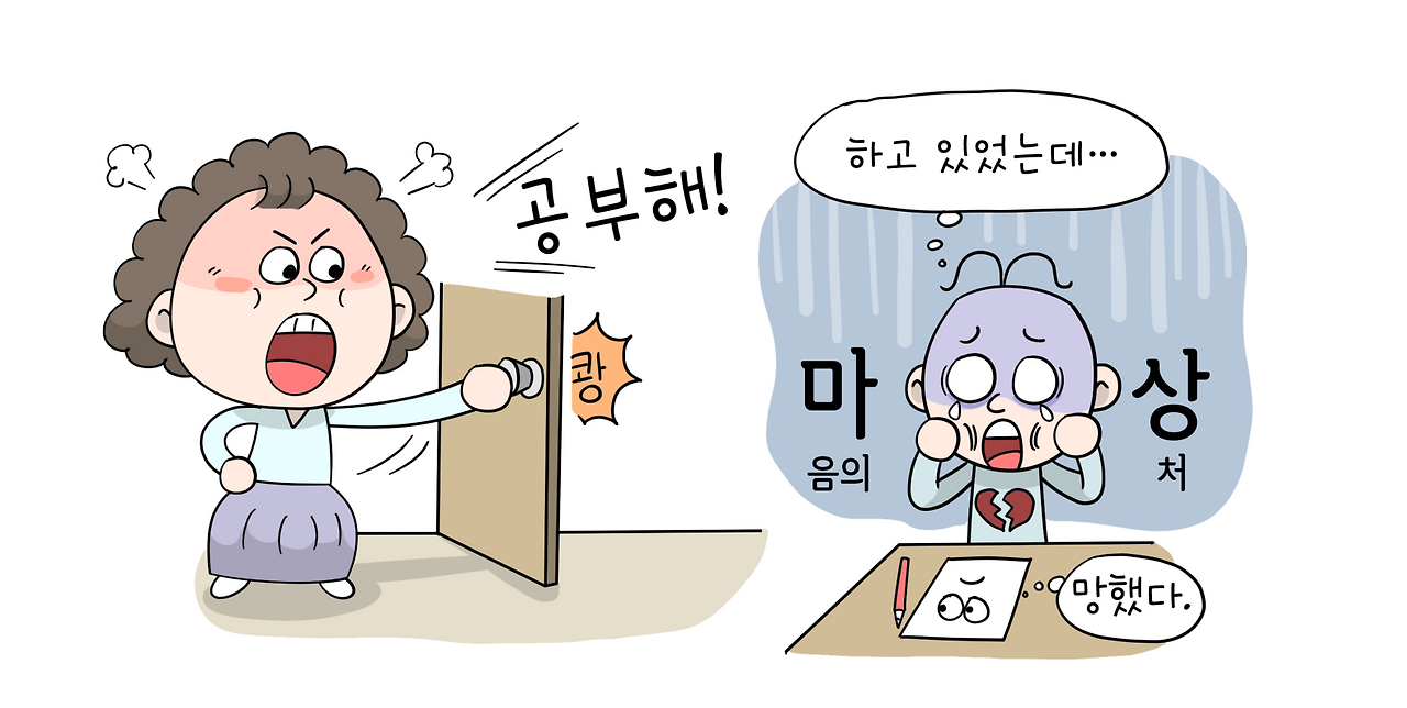 1-1 공부해라.png