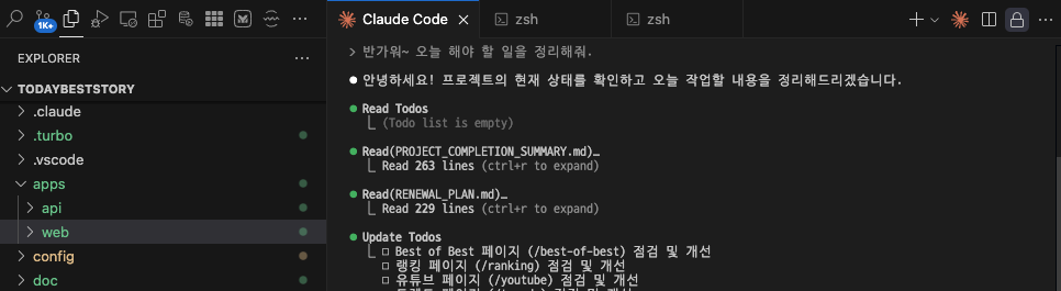 스크린샷 2025-06-10 오후 9.24.27.png