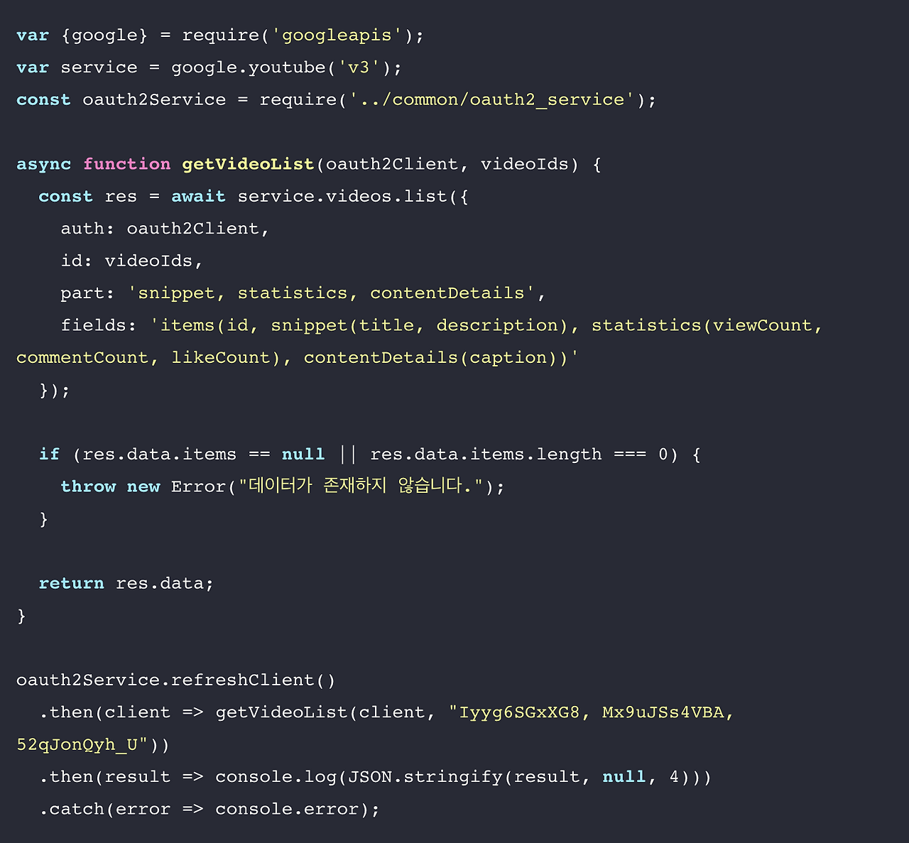스크린샷 2020-12-23 오후 4.17.10.png
