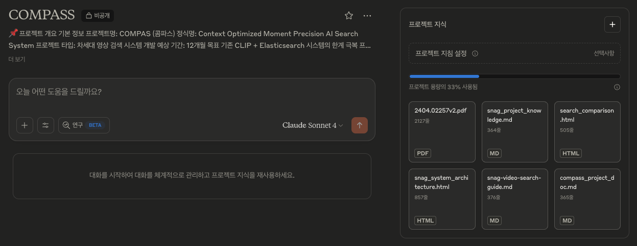 스크린샷 2025-06-10 오후 9.16.29.png