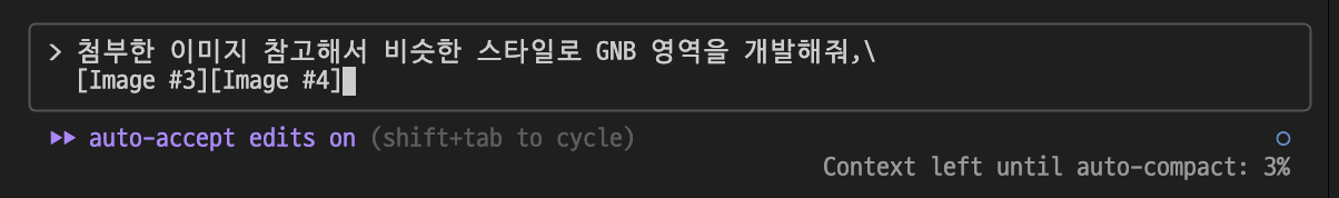 스크린샷 2025-08-08 오후 5.06.40.png