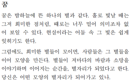 15.꿈.png