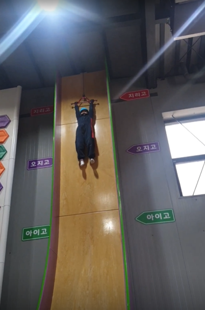 액티브파크 제주 (1).png