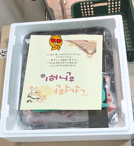 스크린샷 2023-09-13 232717.png