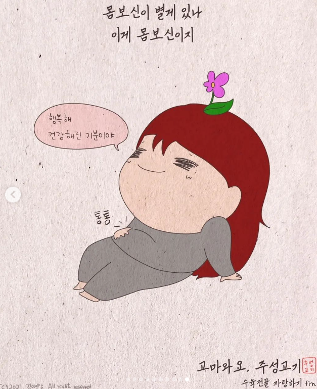 스크린샷 2023-08-03 090951.png