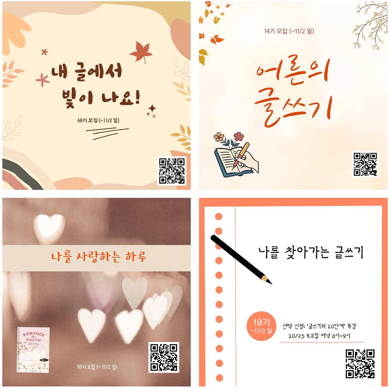 화면 캡처 2025-10-26 222758.png