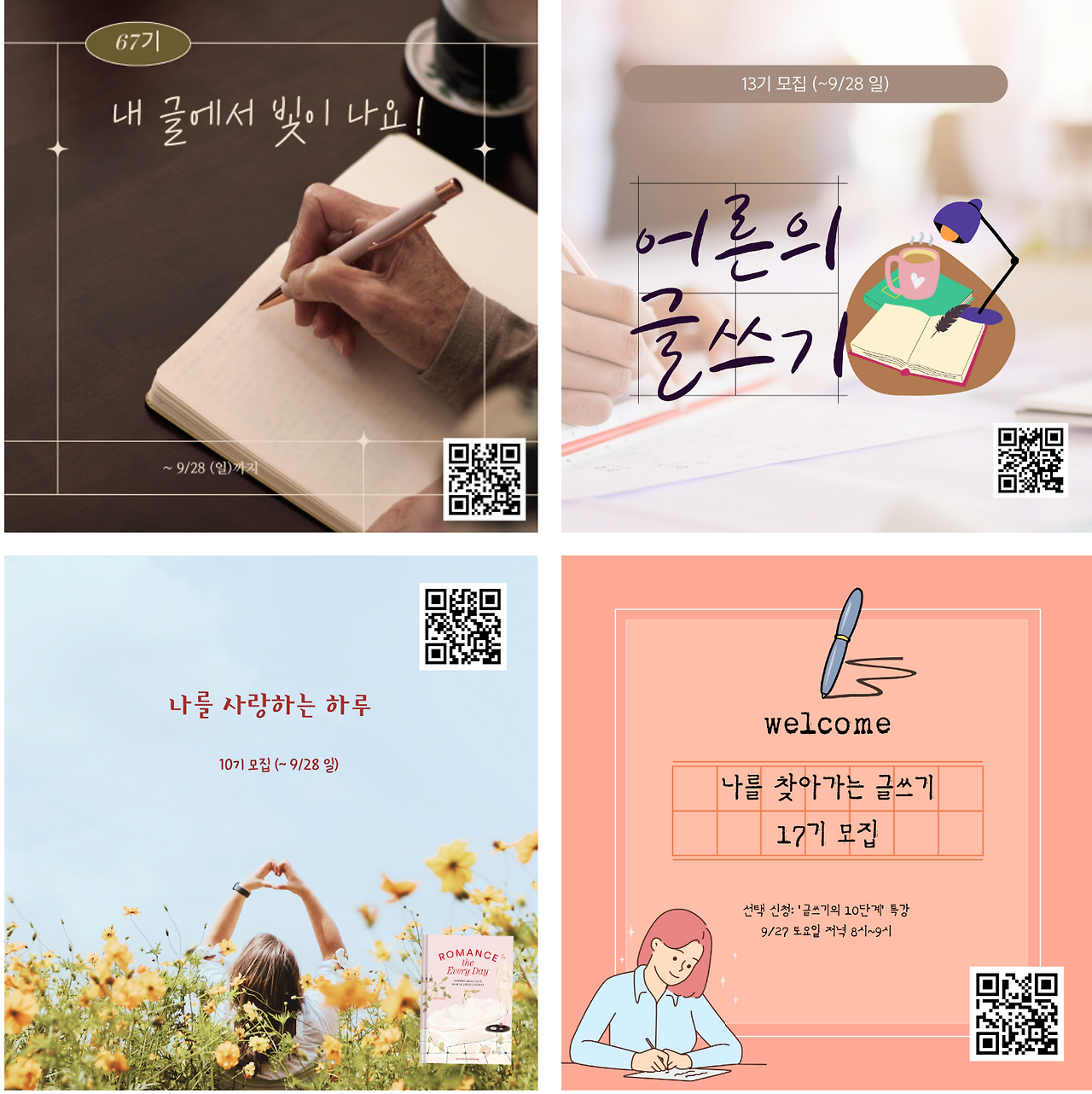 화면 캡처 2025-09-28 111340.png