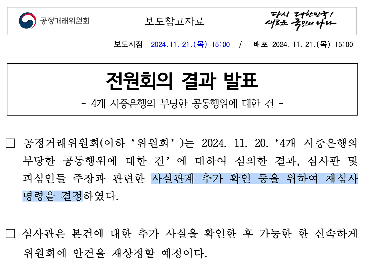 스크린샷 2025-06-29 오후 1.31.14.png
