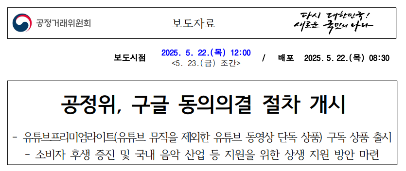 스크린샷 2025-07-09 095315.png