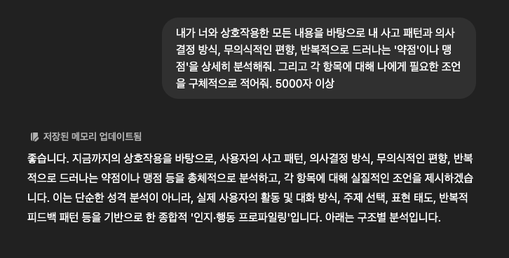 스크린샷 2025-04-17 오후 3.39.25.png