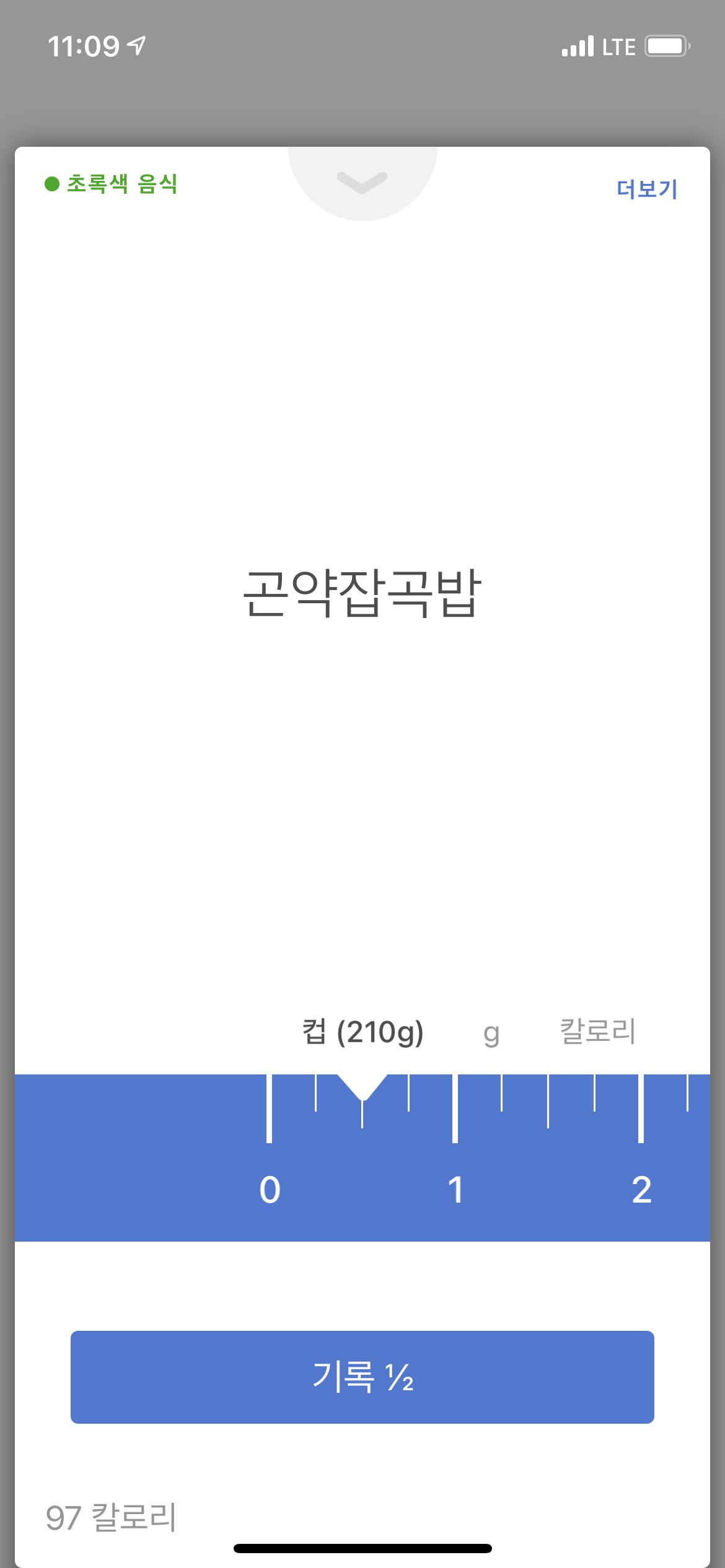 눔 초록.png