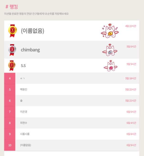 FireShot Capture 36 - 애타게 대통령을 찾아냥! 백과사전- _ - http___news.khan.co.kr_kh_storytelling_2016_happy_dic_.png