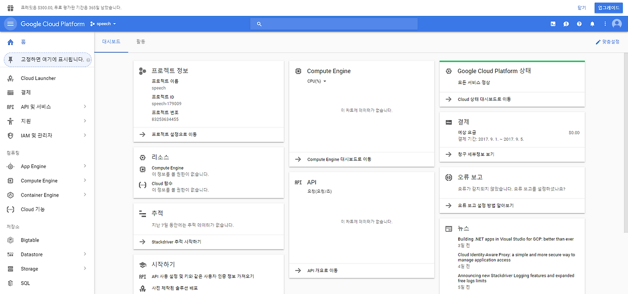 프로젝트 선택.png