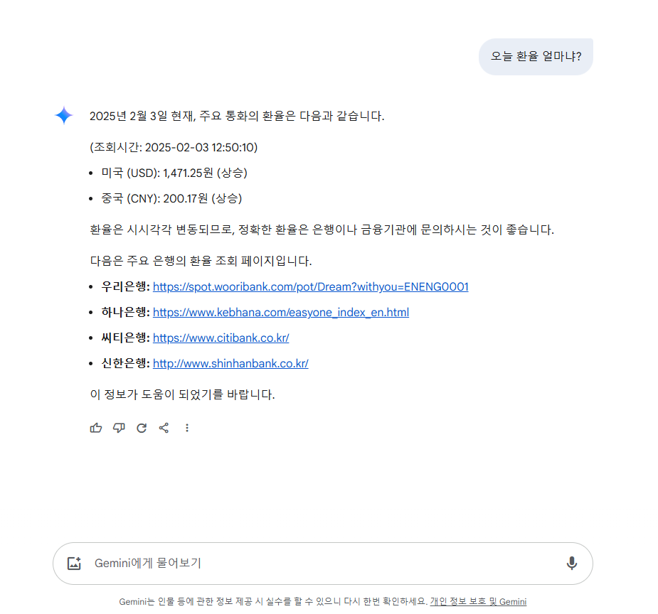 스크린샷 2025-02-03 151955.png