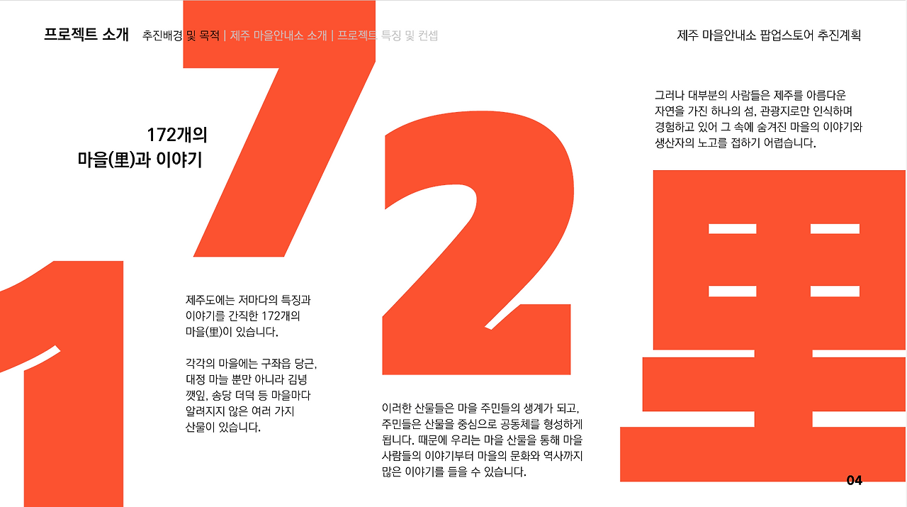 스크린샷 2025-02-28 061739.png