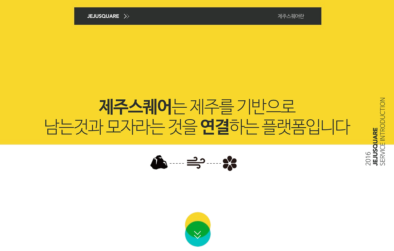 스크린샷 2016-04-18 오후 4.17.32.png