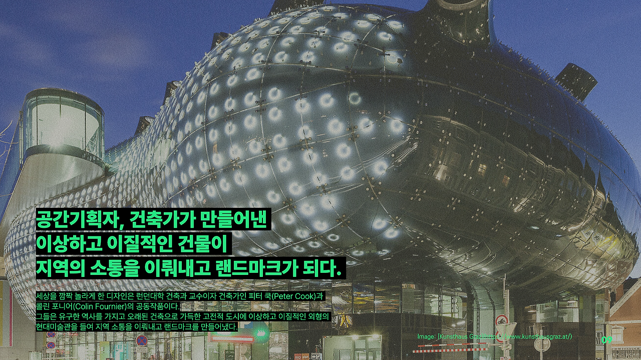 스크린샷 2024-12-24 120930.png