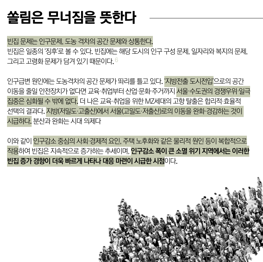 스크린샷 2024-04-01 111129.png