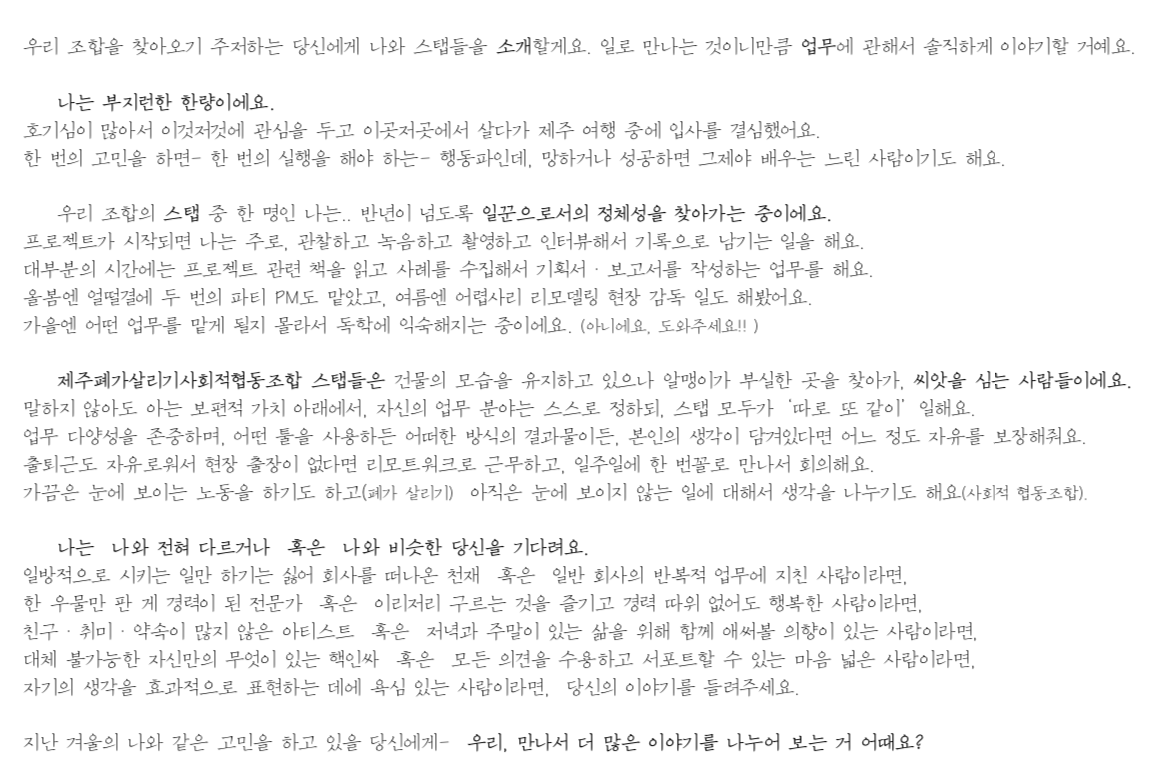 스크린샷 2019-10-16 오후 2.51.40.png