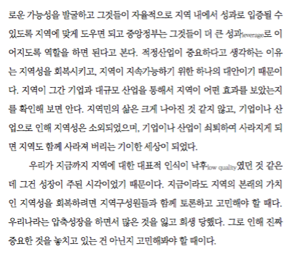 스크린샷 2019-01-24 오후 4.32.19.png