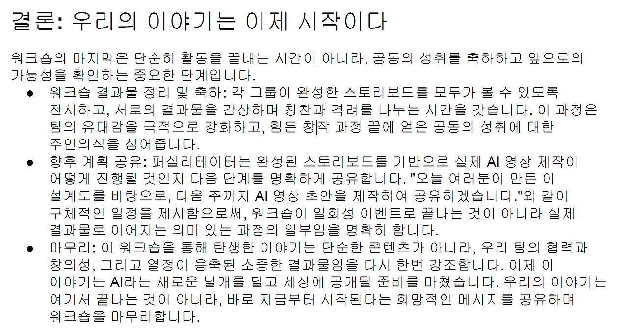 스크린샷 2025-10-20 095816.png