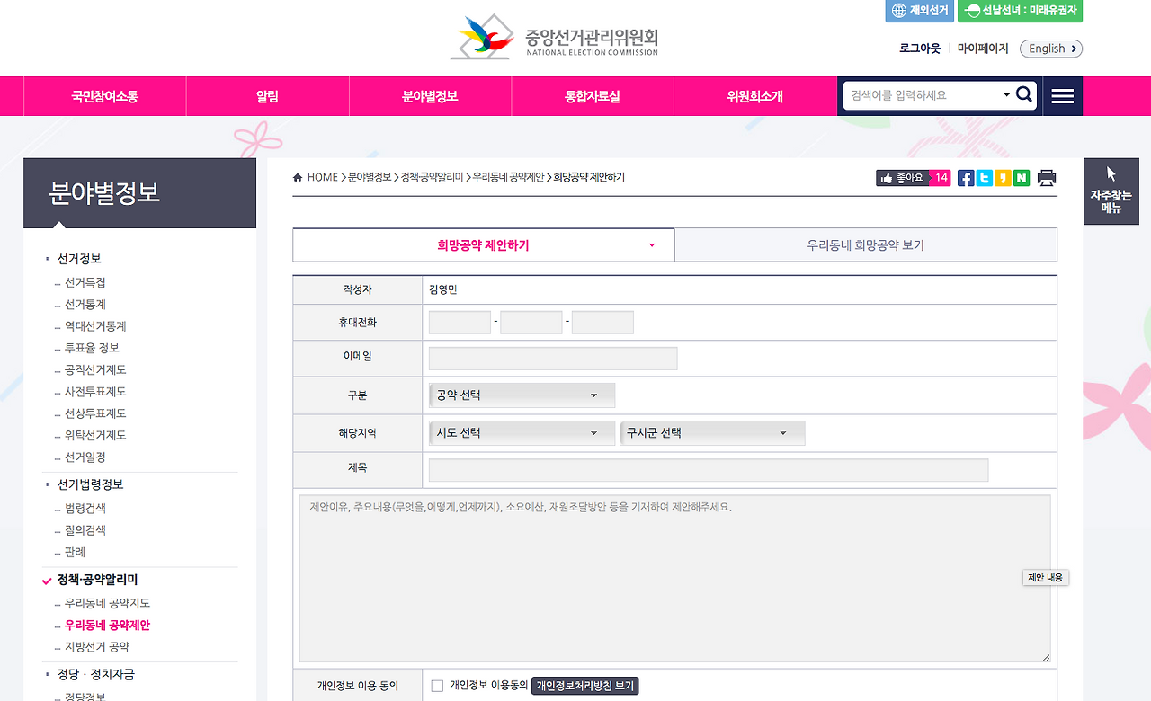 스크린샷 2018-05-21 오후 5.01.47.png