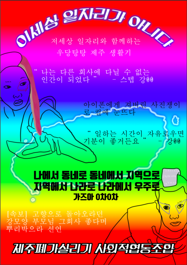 스크린샷 2019-10-16 오후 2.51.01.png