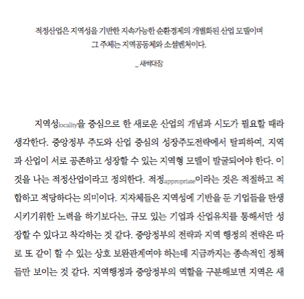 스크린샷 2019-01-24 오후 4.32.12.png