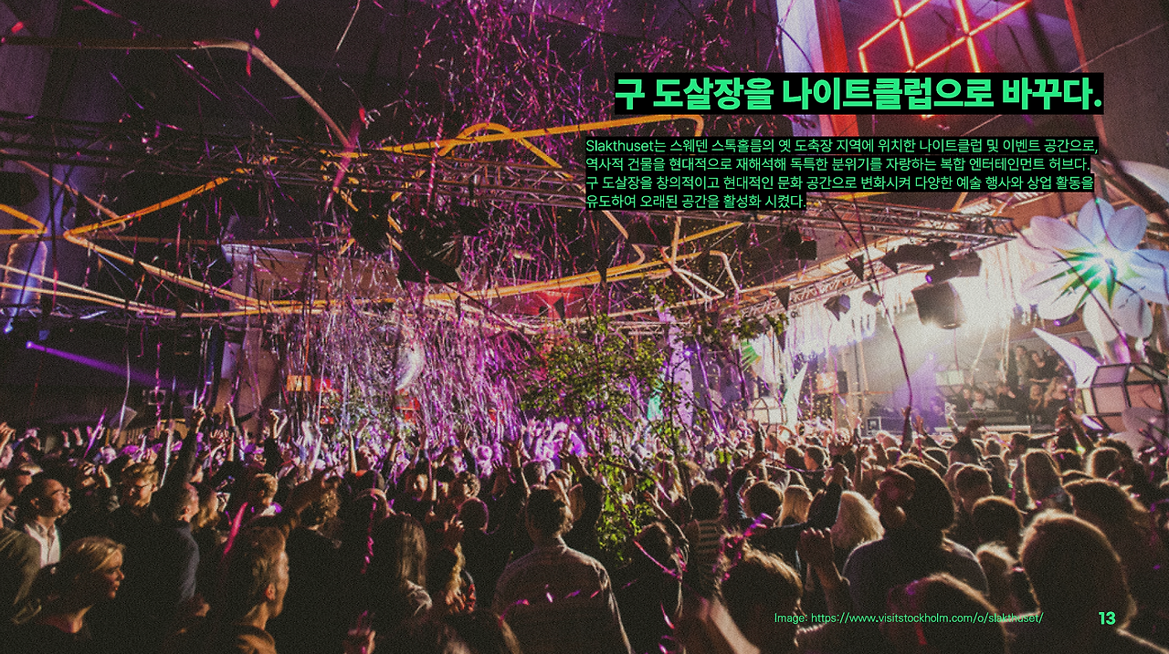 스크린샷 2024-12-24 120946.png