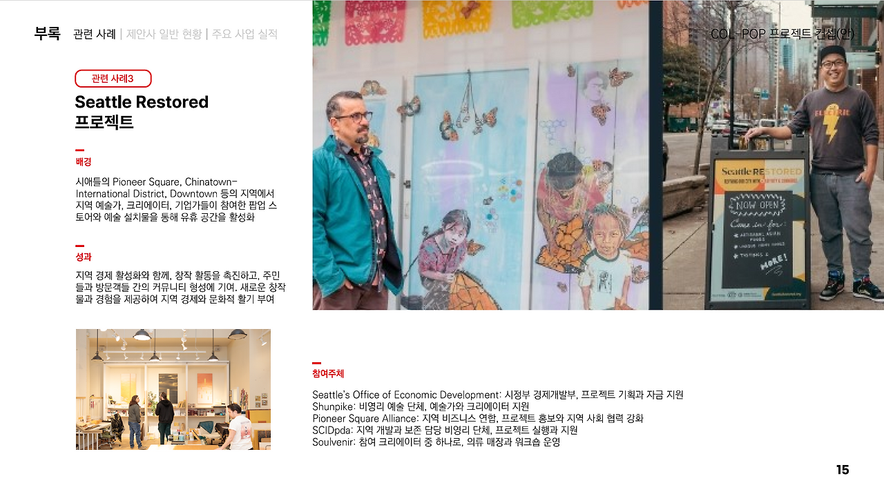 스크린샷 2025-02-28 062200.png