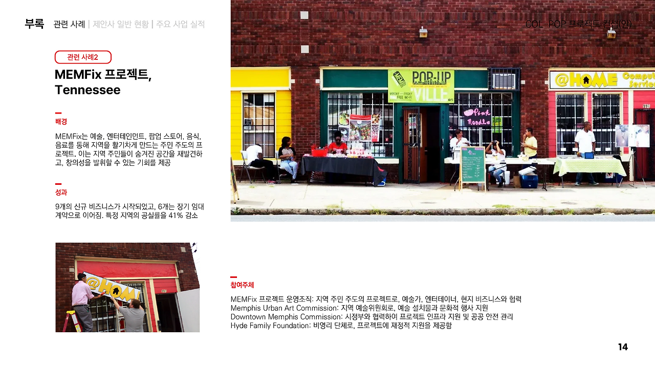 스크린샷 2025-02-28 062147.png