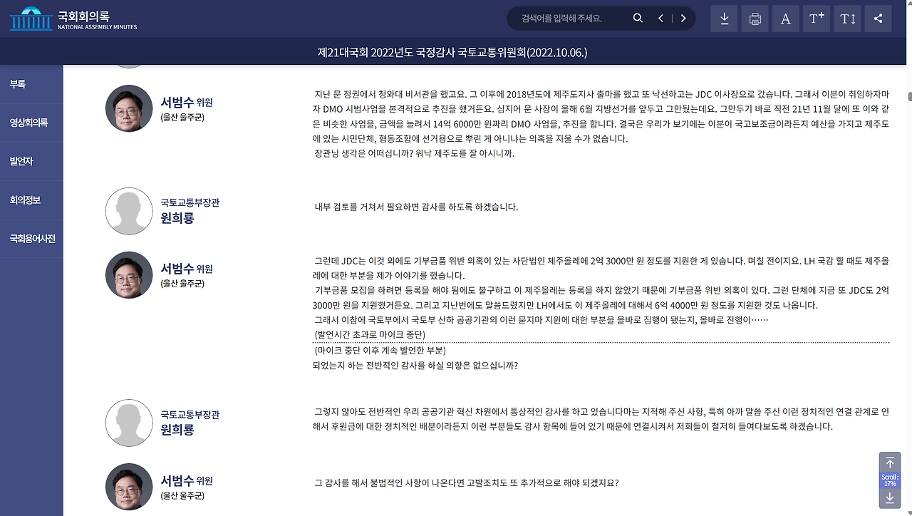 스크린샷 2025-06-04 160605.png