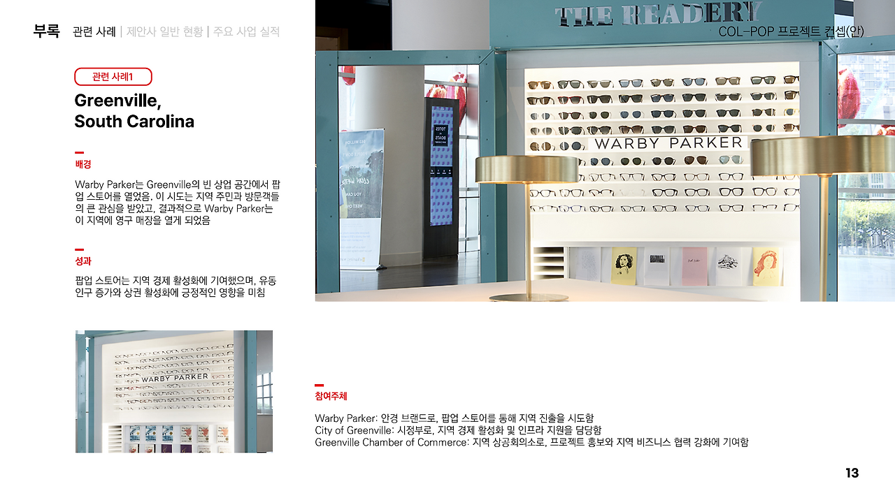 스크린샷 2025-02-28 062139.png