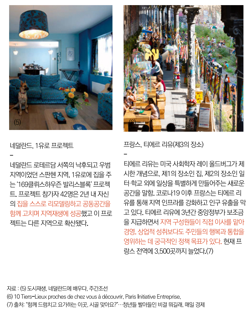 스크린샷 2024-04-01 112112.png